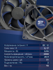 Вентилятор  VD 9225L Ball (качения) 12V, 2300 об/мин, 0,17A - st-e.info - Екатеринбург