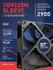 Вентилятор  VD 9225M sleeve (скольжения) 24V, 0.15А - st-e.info - Екатеринбург