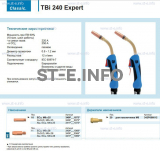 Горелка для полуавтоматической сварки TBi 240 Expert, длина 3 m. - st-e.info - Екатеринбург
