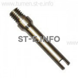 Электрод S-45 PR0106 длинный - st-e.info - Екатеринбург