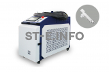 Аппарат лазерной очистки ST-E-O 2500W Raycus - st-e.info - Екатеринбург
