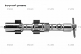 Внутренние центраторы 20S, тип 2, для труб из углеродистой стали д. 38-52  mm - st-e.info - Екатеринбург