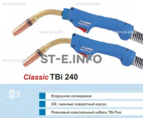 Корпус горелки TBi 240, 50° - st-e.info - Екатеринбург