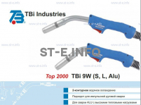 Горелка для полуавтоматической сварки TBi 9W Alu-blue-ESW, длина 3 м. - st-e.info - Екатеринбург