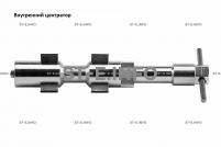Внутренние центраторы 201S, тип 2, для труб из углеродистой стали д. 31-40  mm - st-e.info - Екатеринбург