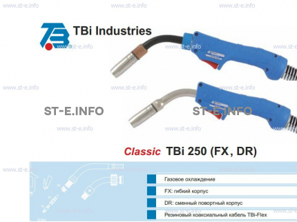 Корпус горелки TBi 250 DR, 45° - st-e.info - Екатеринбург