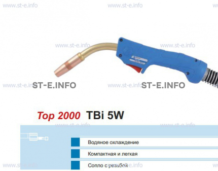 Корпус горелки TBi 5W, 50° - st-e.info - Екатеринбург