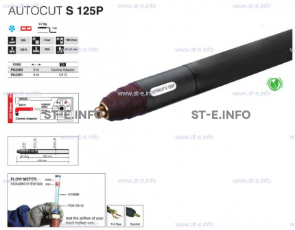 Плазмотрон для механизированной резки AUTOCUT S 125 P, 10 M - st-e.info - Екатеринбург