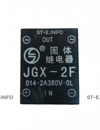 Твердотельное реле JGX-2F - st-e.info - Екатеринбург