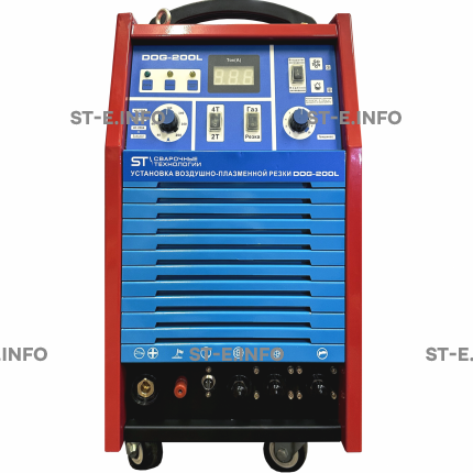 Установка  воздушно-плазменной резки DOG-200L - st-e.info - Екатеринбург