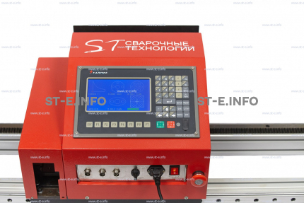 Переносная консольная машина плазменной резки ST COMPACT 2-1500 c ЧПУ - st-e.info - Екатеринбург