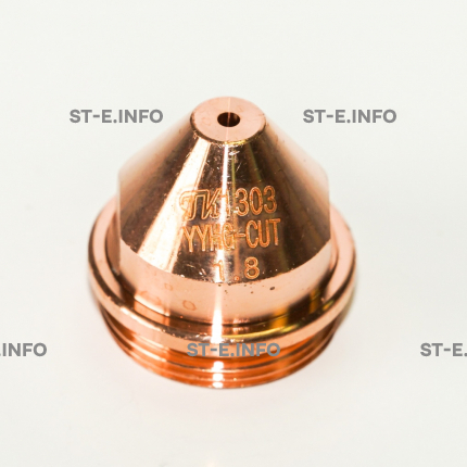 Сопло для плазмотрона YGX100 д.1,8 mm - st-e.info - Екатеринбург